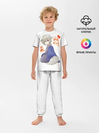 Детская пижама с брюками / Очень приятно Бог