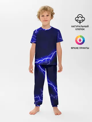 Детская пижама с брюками / СИНИЕ МОЛНИИ