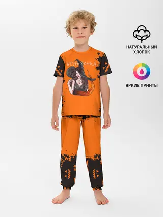 Детская пижама с брюками / ВЕДЬМОЧКА НА ХЕЛЛОУИН