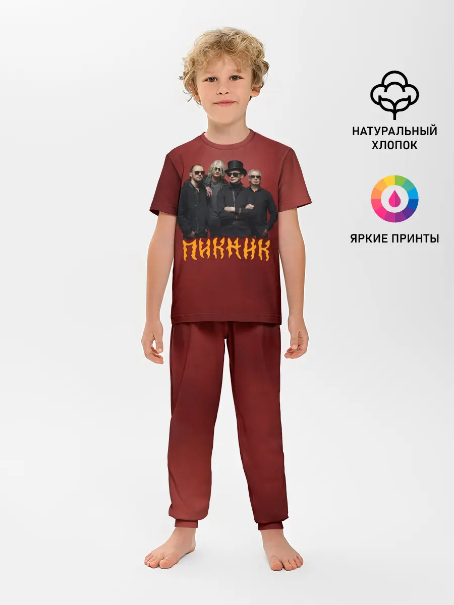 Детская пижама с брюками / Группа Пикник