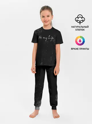 Детская пижама с брюками / Its My Life