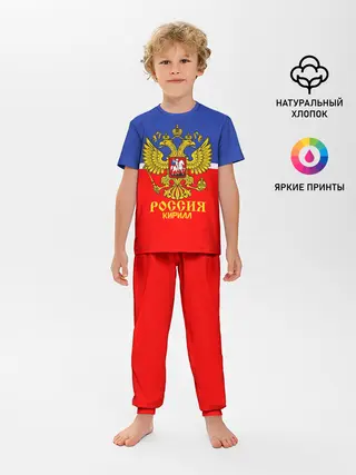 Детская пижама с брюками / Хоккеист Кирилл