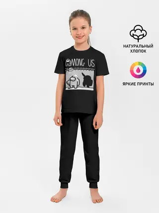 Детская пижама с брюками / Among Us