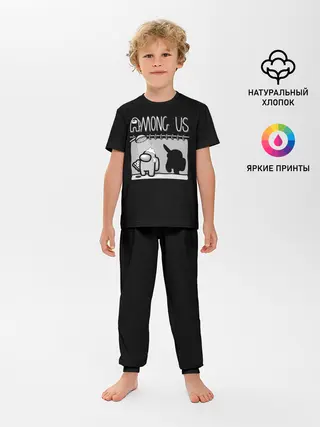 Детская пижама с брюками / Among Us