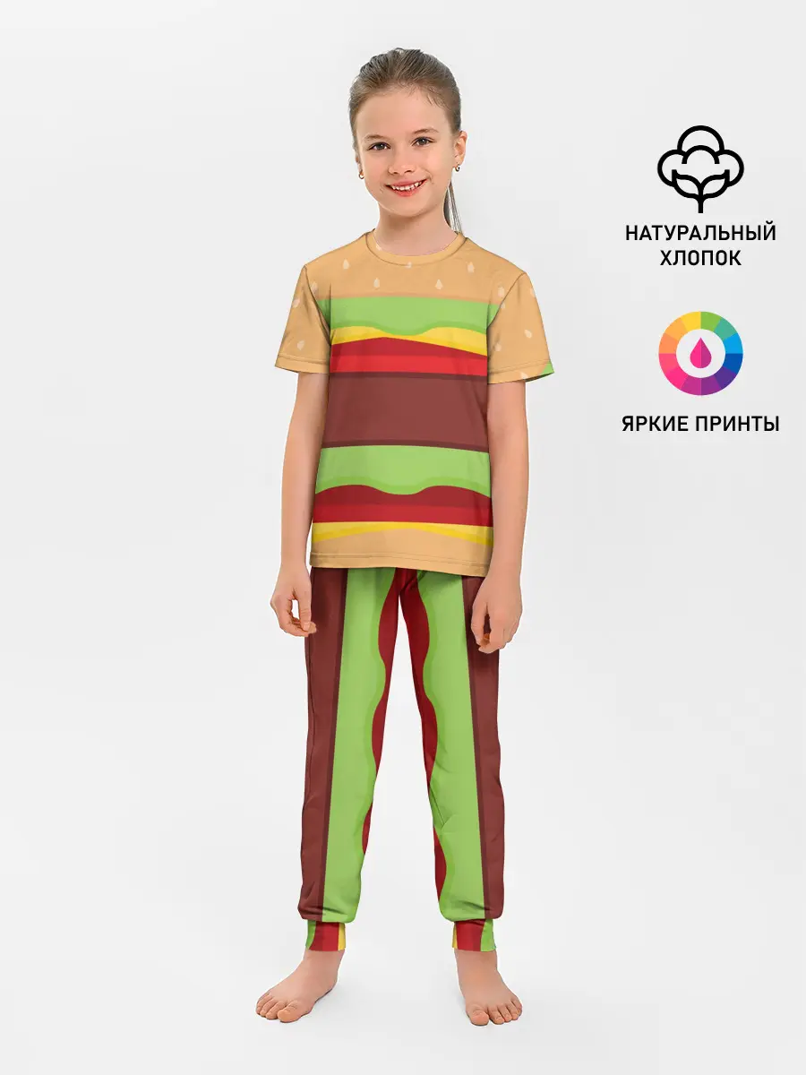 Детская пижама с брюками / Бургер