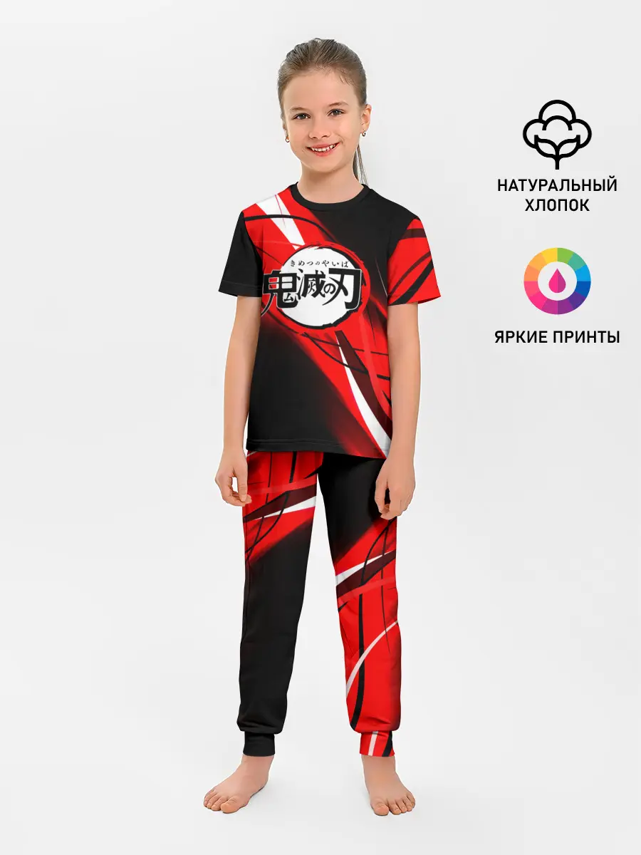 Детская пижама с брюками / KIMETSU NO YAIBA абстракция