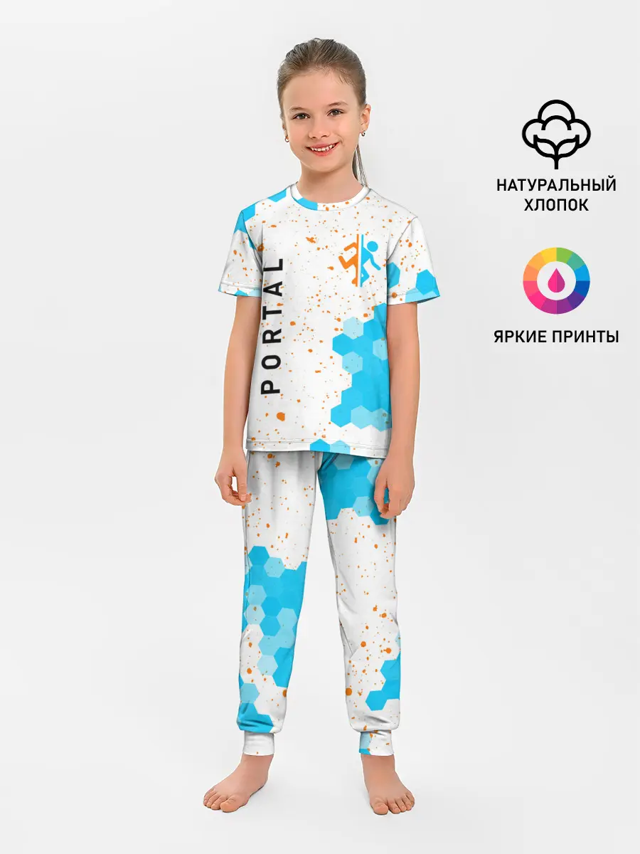 Детская пижама с брюками / PORTAL / ПОРТАЛ