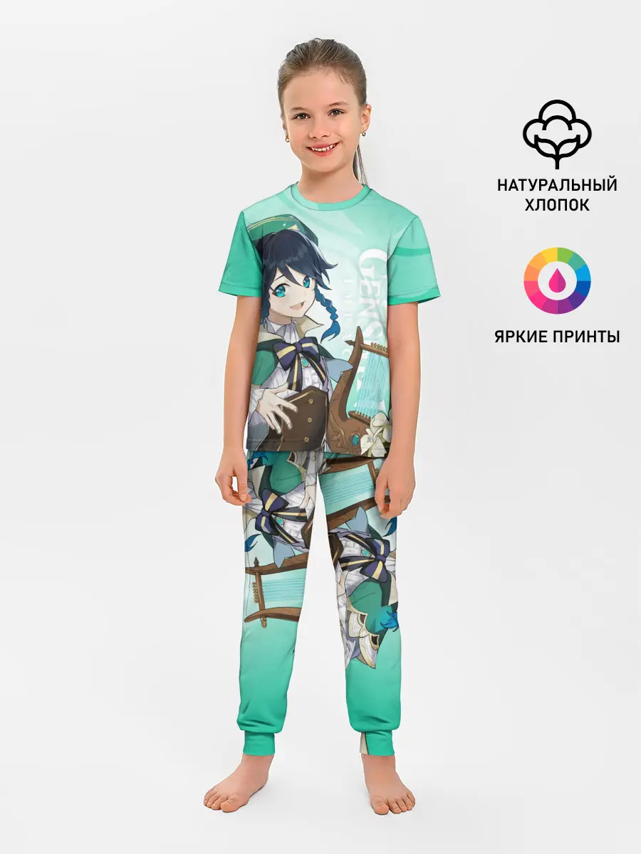 Детская пижама с брюками / GENSHIN IMPACT, ВЕНТИ