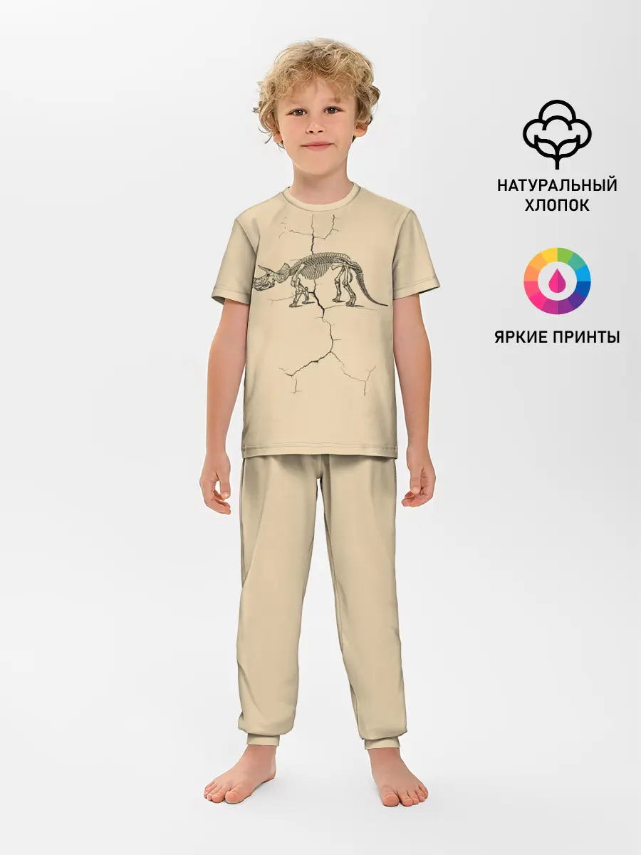 Детская пижама с брюками / Triceratops skeleton