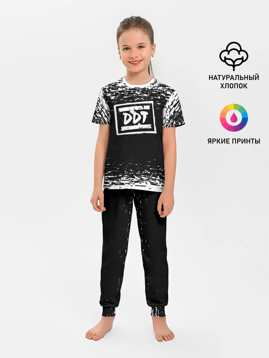 Детская пижама с брюками / ДДТ ЛОГО | DDT LOGO