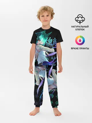 Детская пижама с брюками / Genshin Impact: Сяо