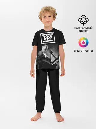 Детская пижама с брюками / ДДТ