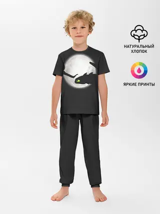 Детская пижама с брюками / Как приручить дракона