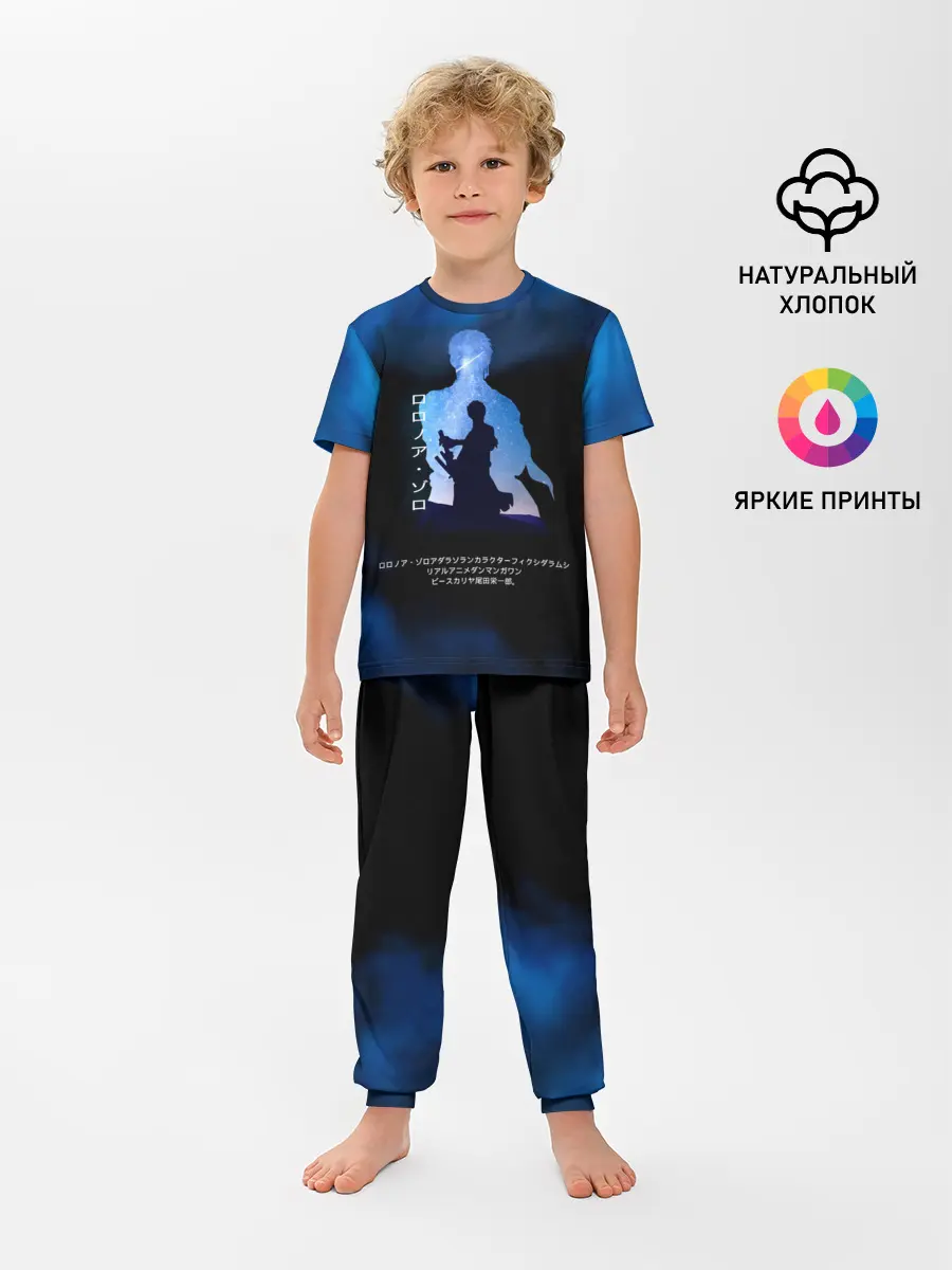 Детская пижама с брюками / Ророноа Зоро | One Piece. Большой куш