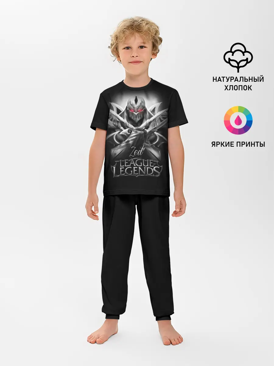 Детская пижама с брюками / League of Legends, Zed