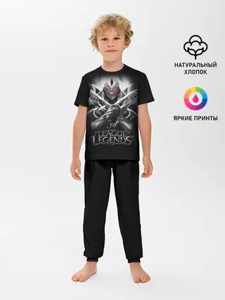 Детская пижама с брюками / League of Legends, Zed