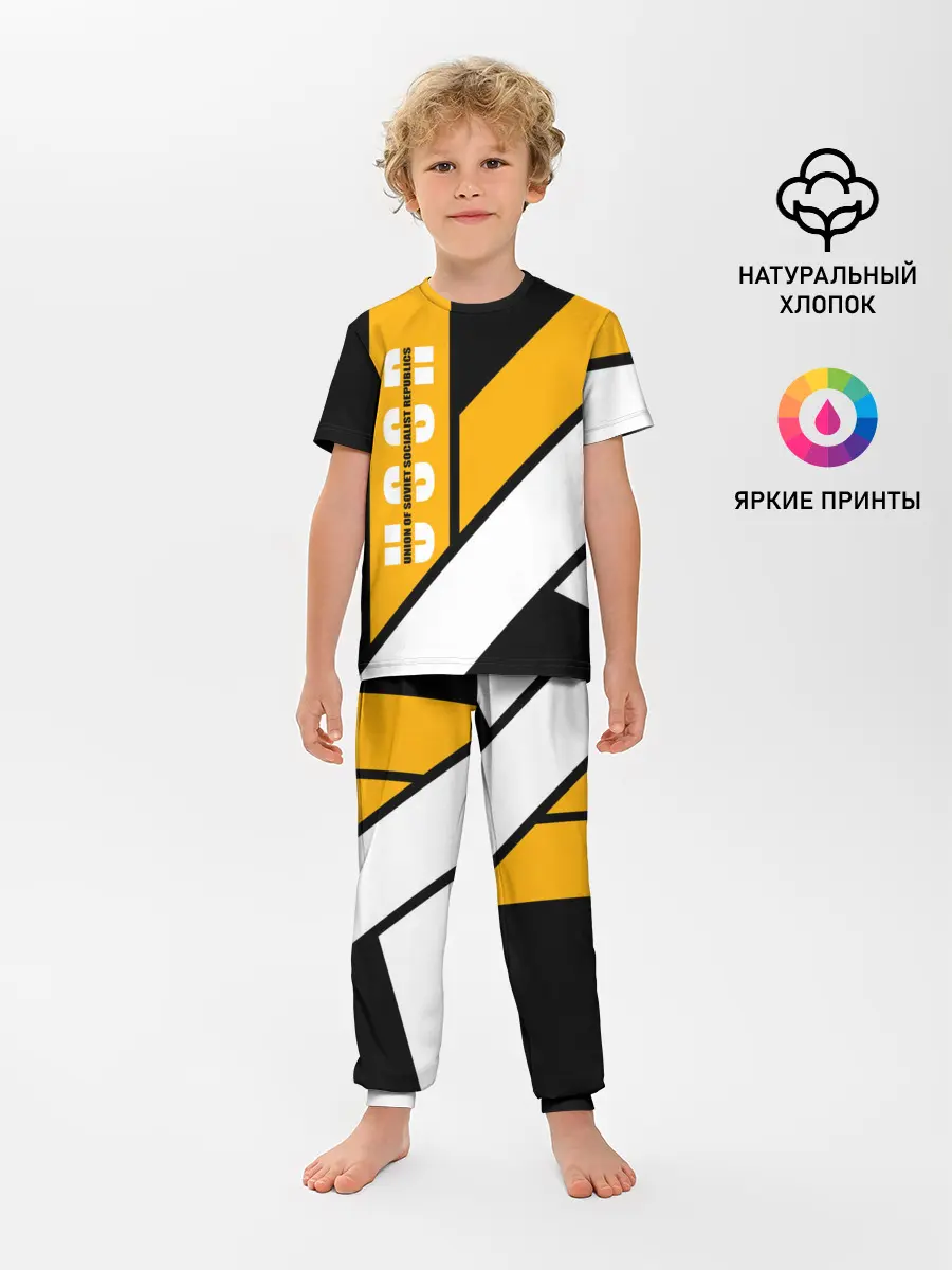 Детская пижама с брюками / СССР