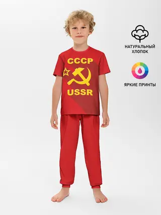 Детская пижама с брюками / СССР