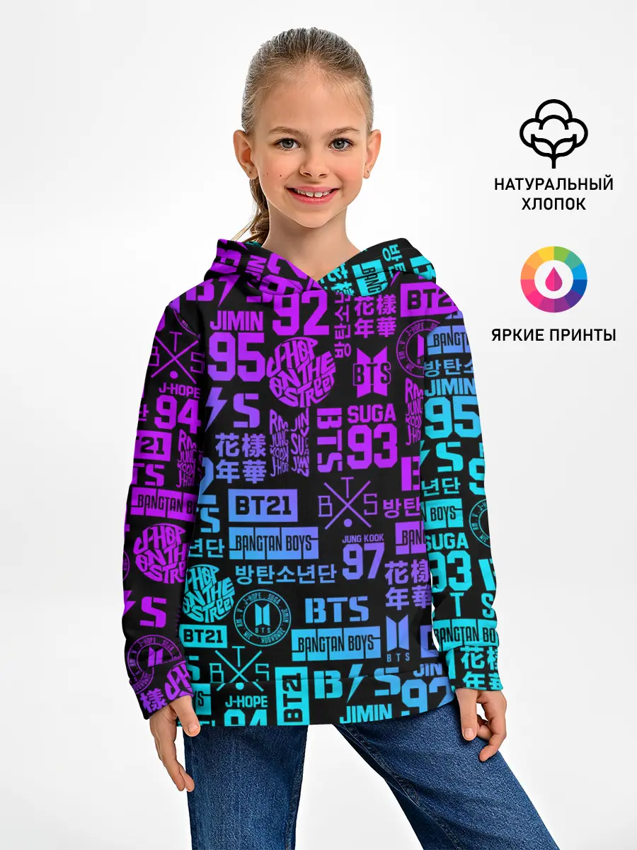 Детское худи / BTS