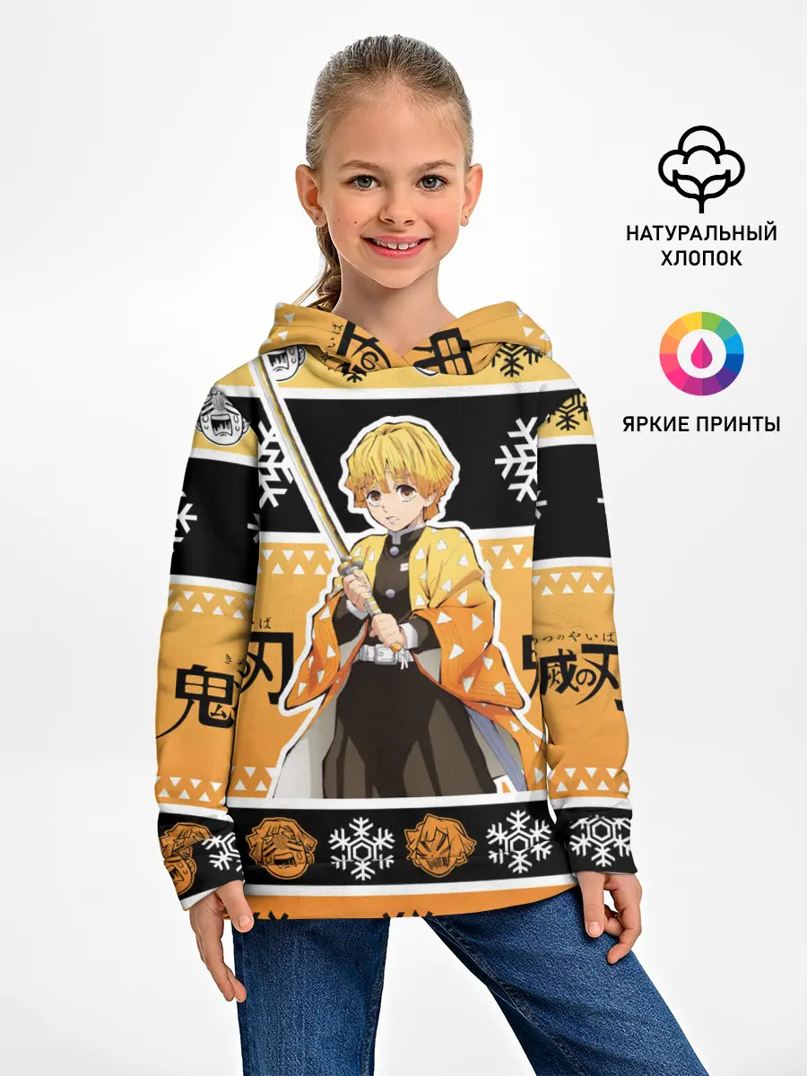 Детское худи / ЗЕНИЦУ АГАЦУМА