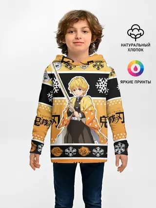 Детское худи / ЗЕНИЦУ АГАЦУМА