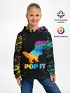 Детское худи / POP IT DINOSAUR | ДИНОЗАВР
