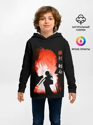 Детское худи / Бродяга Кенсин