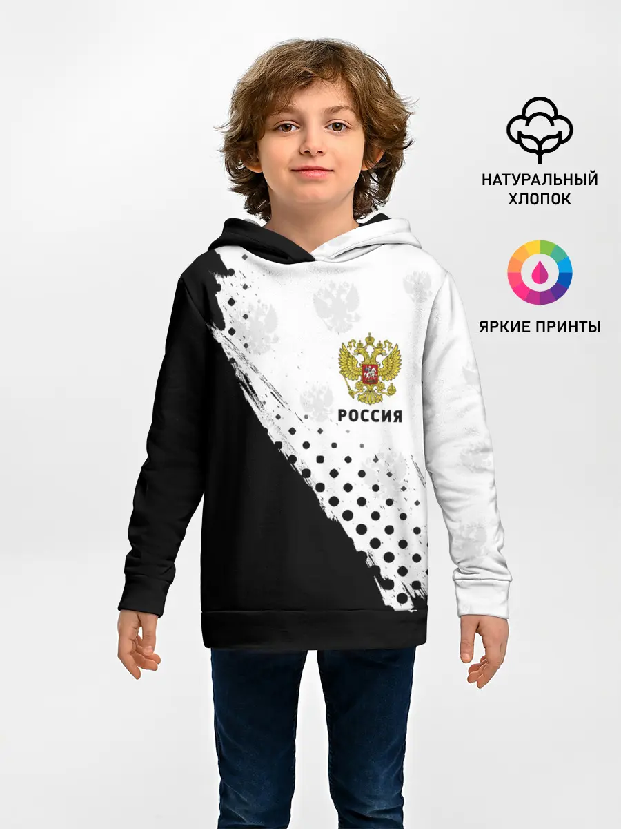 Детское худи / РОССИЯ / RUSSIA