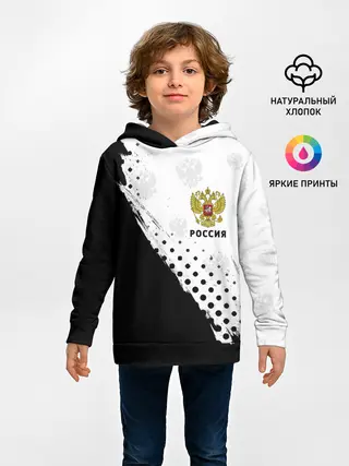 Детское худи / РОССИЯ / RUSSIA