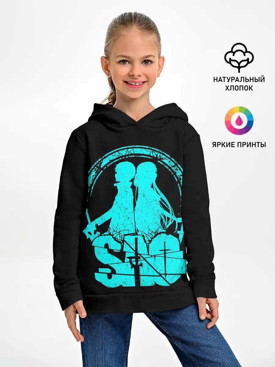 Детское худи / Sword Art Online