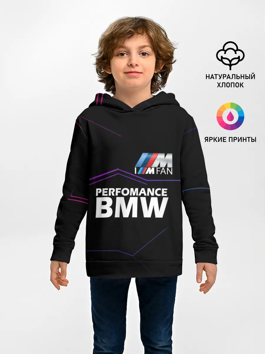 Детское худи / BMW фанат