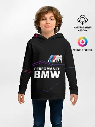 Детское худи / BMW фанат