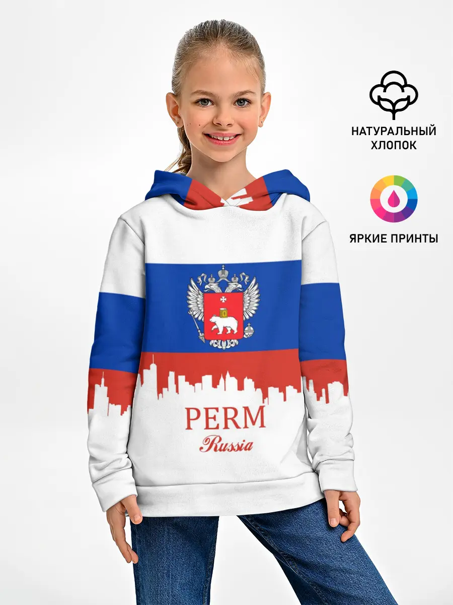 Детское худи / Perm