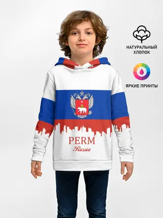 Детское худи / Perm