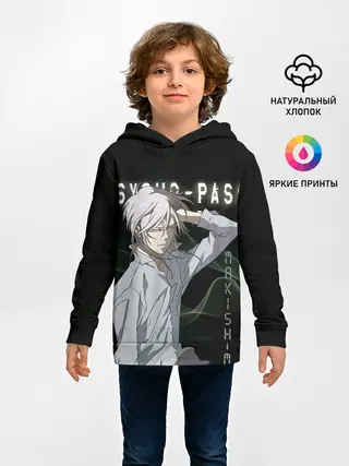 Детское худи / Сёго Макисима Psycho-Pass
