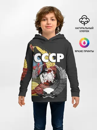 Детское худи / СССР