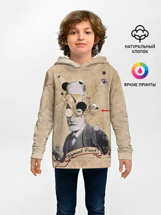 Детское худи / Зигмунд Фрейд
