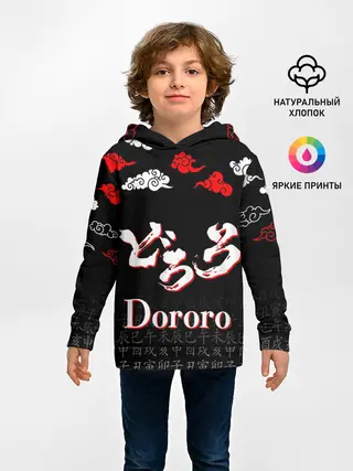 Детское худи / ДОРОРО / DORORO / ЛОГО