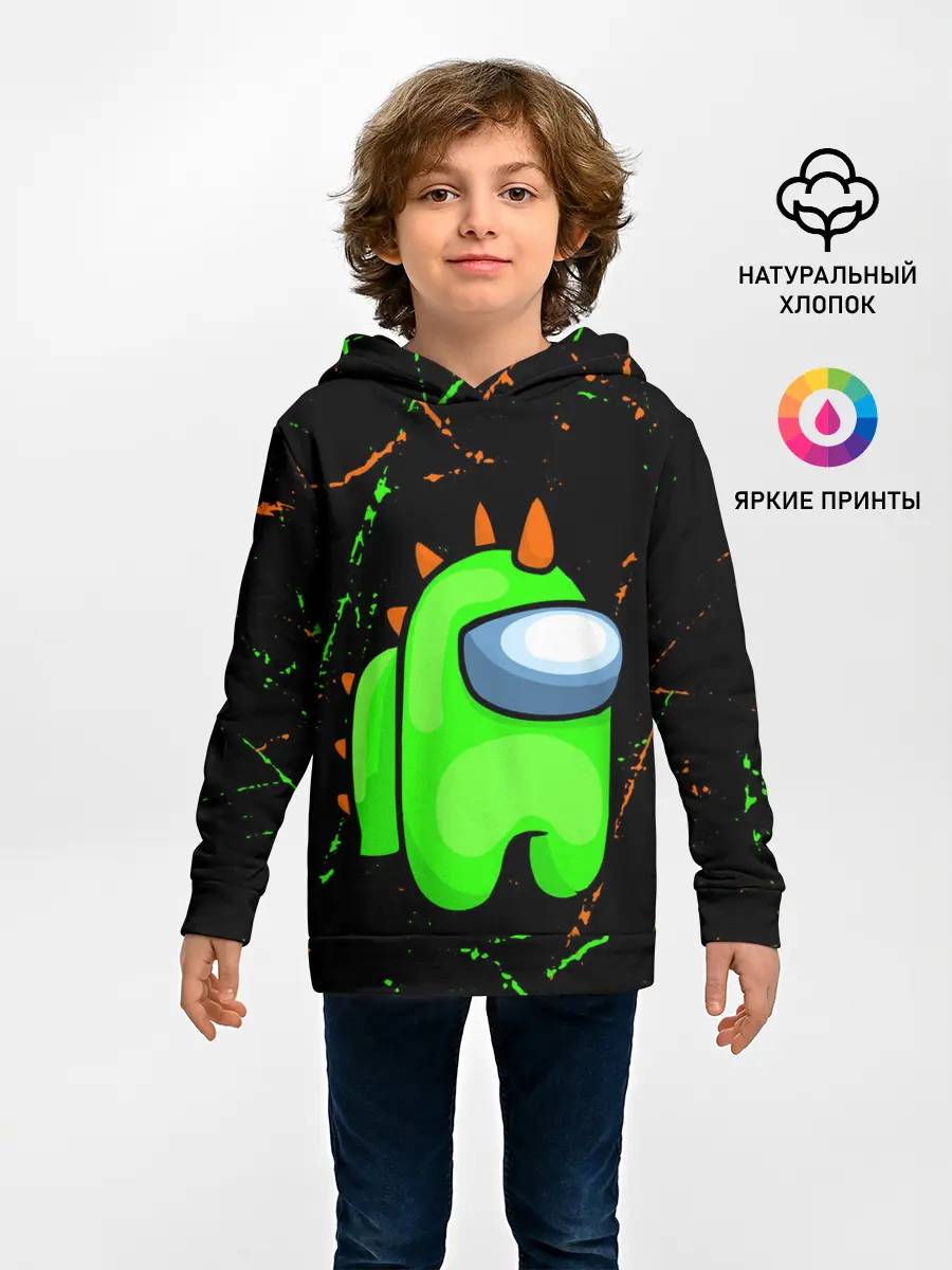 Детское худи / AMONG US - FORTNITE REX