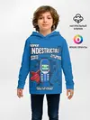 Детское худи / 3310: Супер Нерушимый