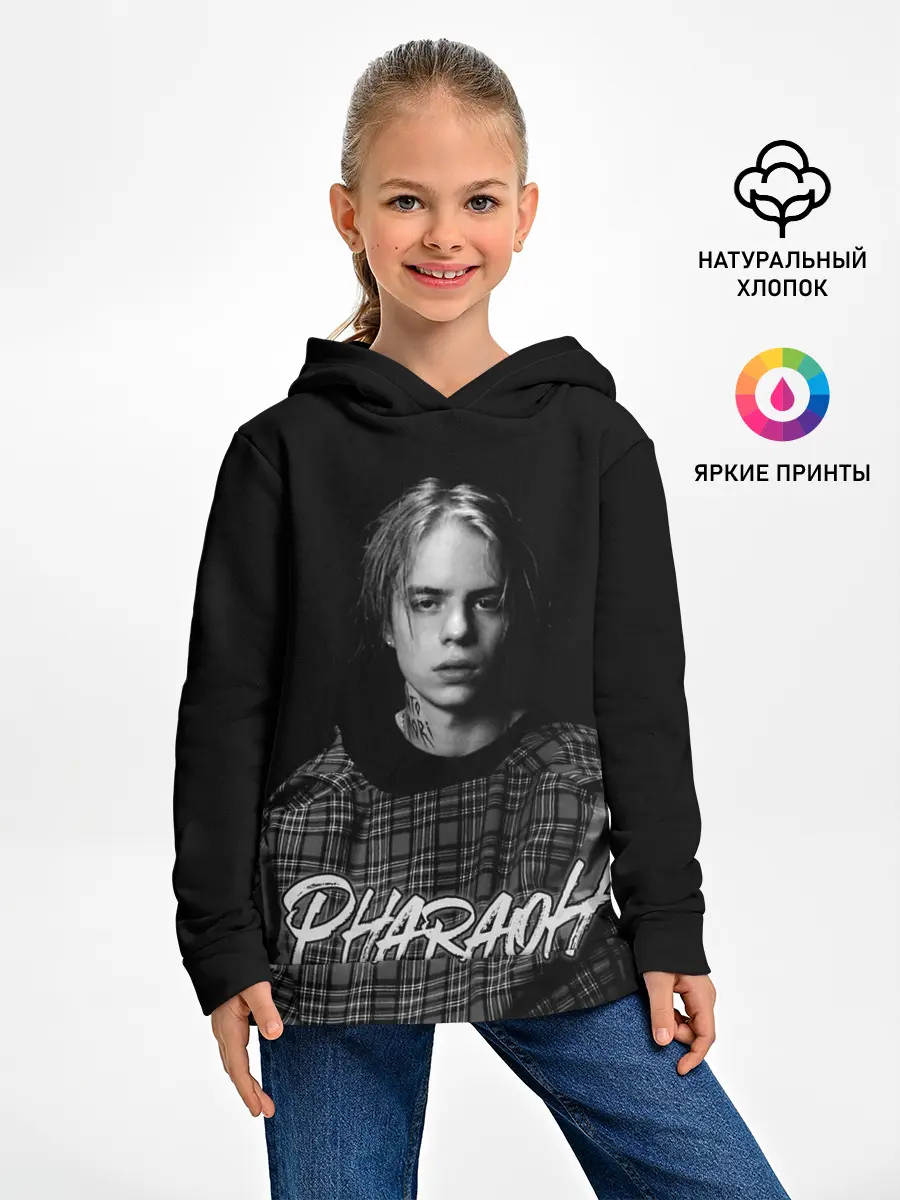 Детское худи / PHARAOH