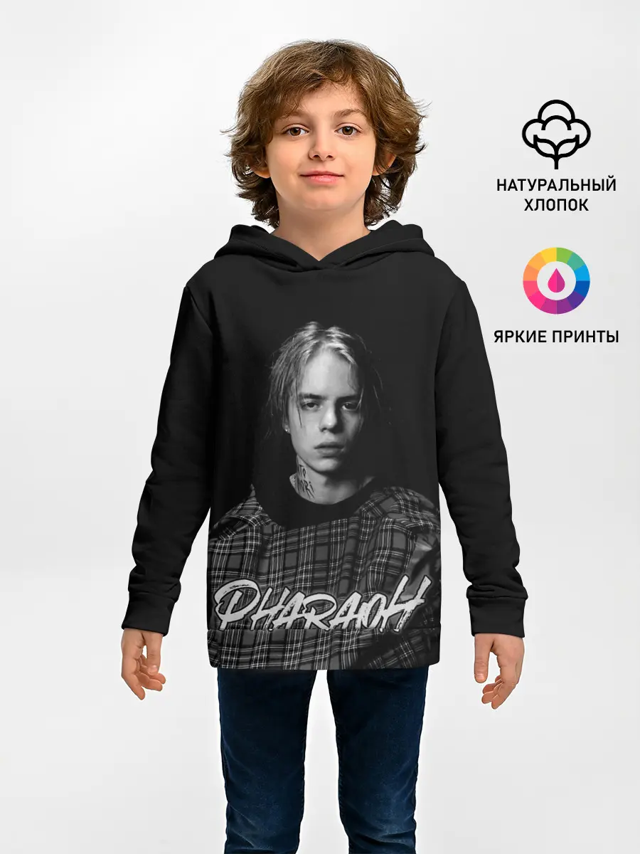 Детское худи / PHARAOH