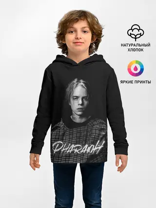 Детское худи / PHARAOH