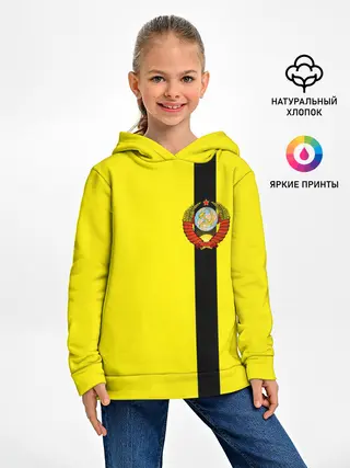 Детское худи / СССР