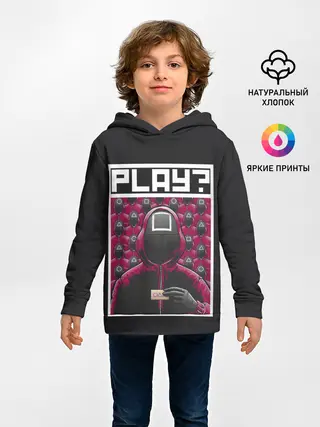 Детское худи / Поиграем в Кальмара?