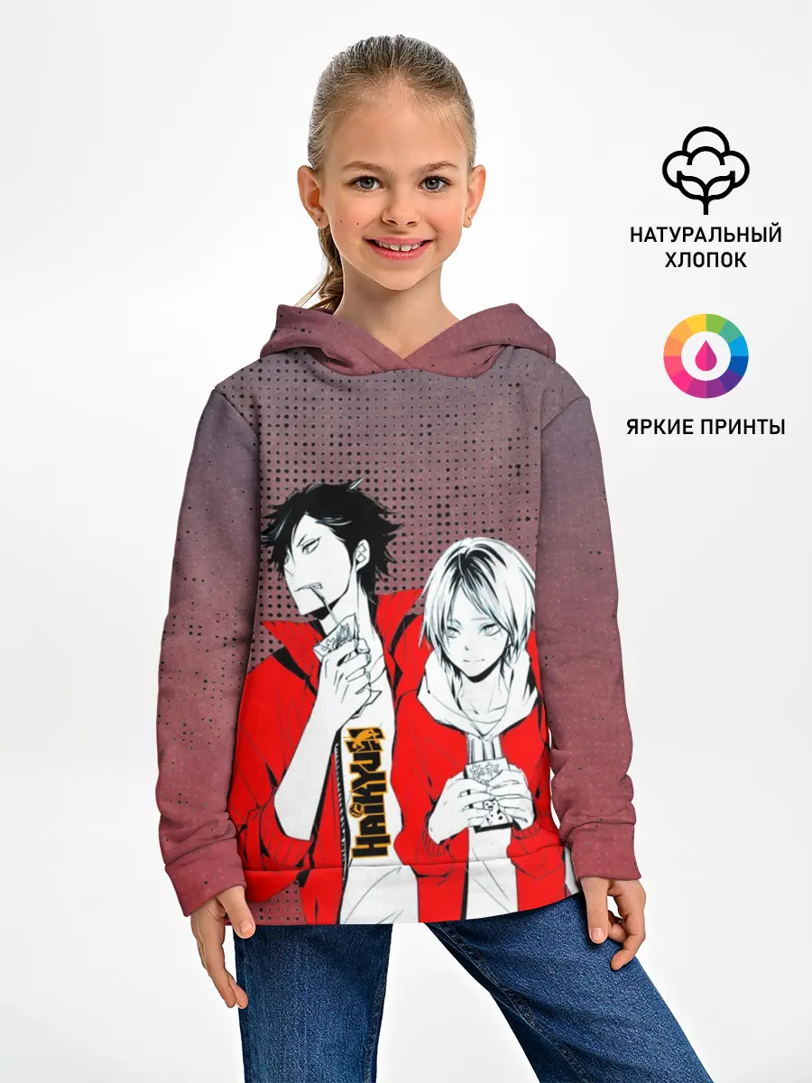 Детское худи / Haikyuu Шоё Хината