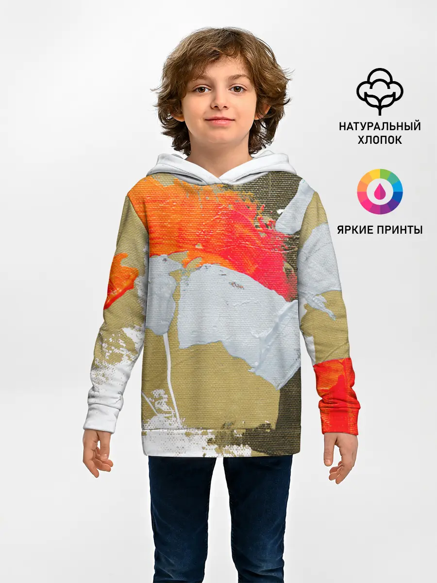 Детское худи / Art Abstraction