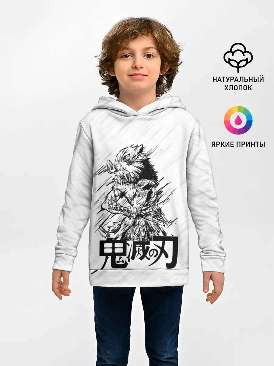 Детское худи / Иноске Хашибира Kimetsu no Yaiba