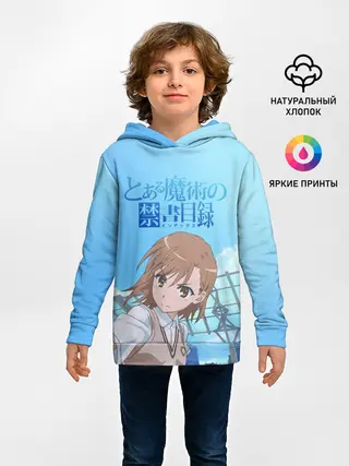 Детское худи / Railgun