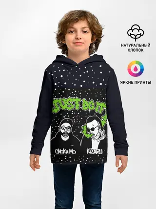 Детское худи / Smoky Mo & Kizaru